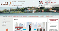 Desktop Screenshot of gfskur.ru