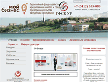 Tablet Screenshot of gfskur.ru